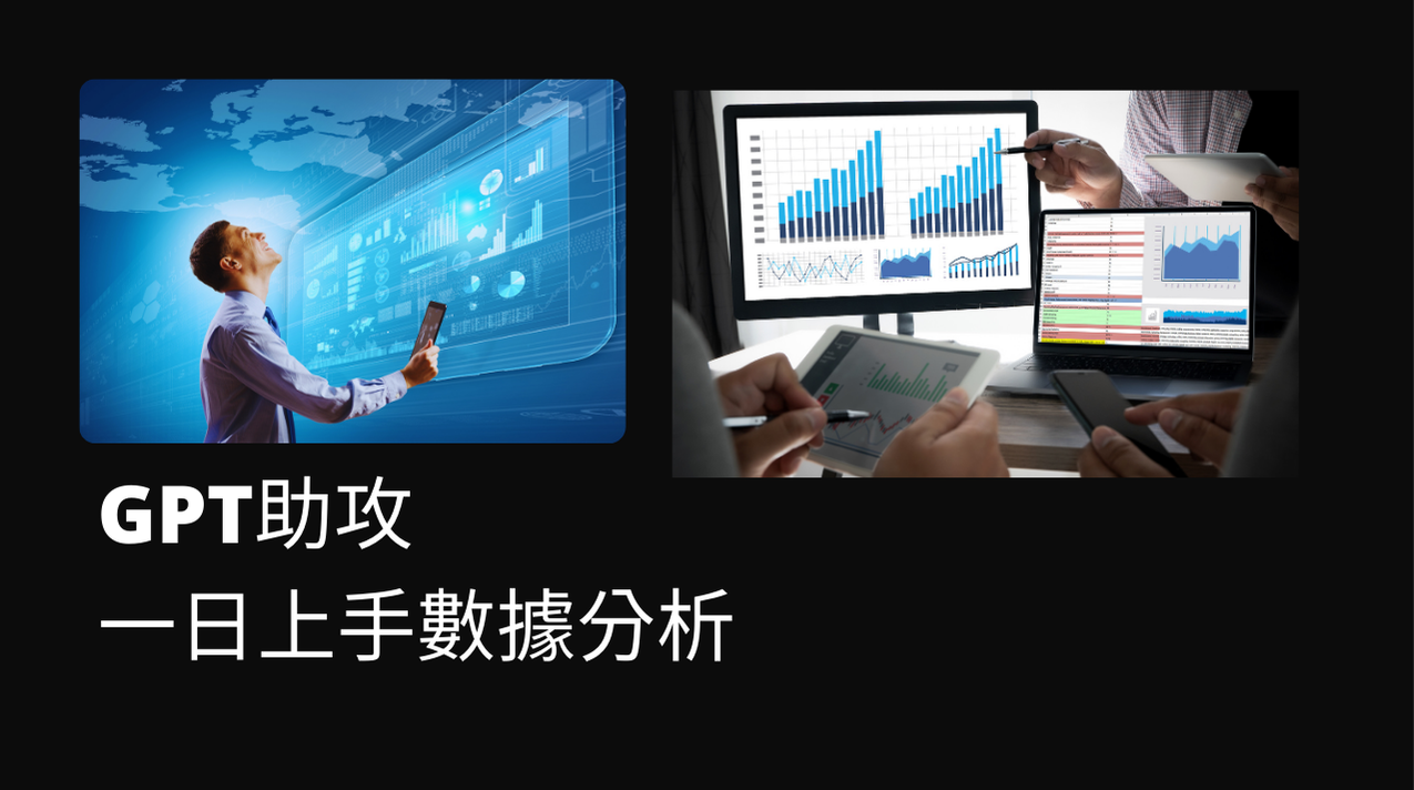 課程形象圖