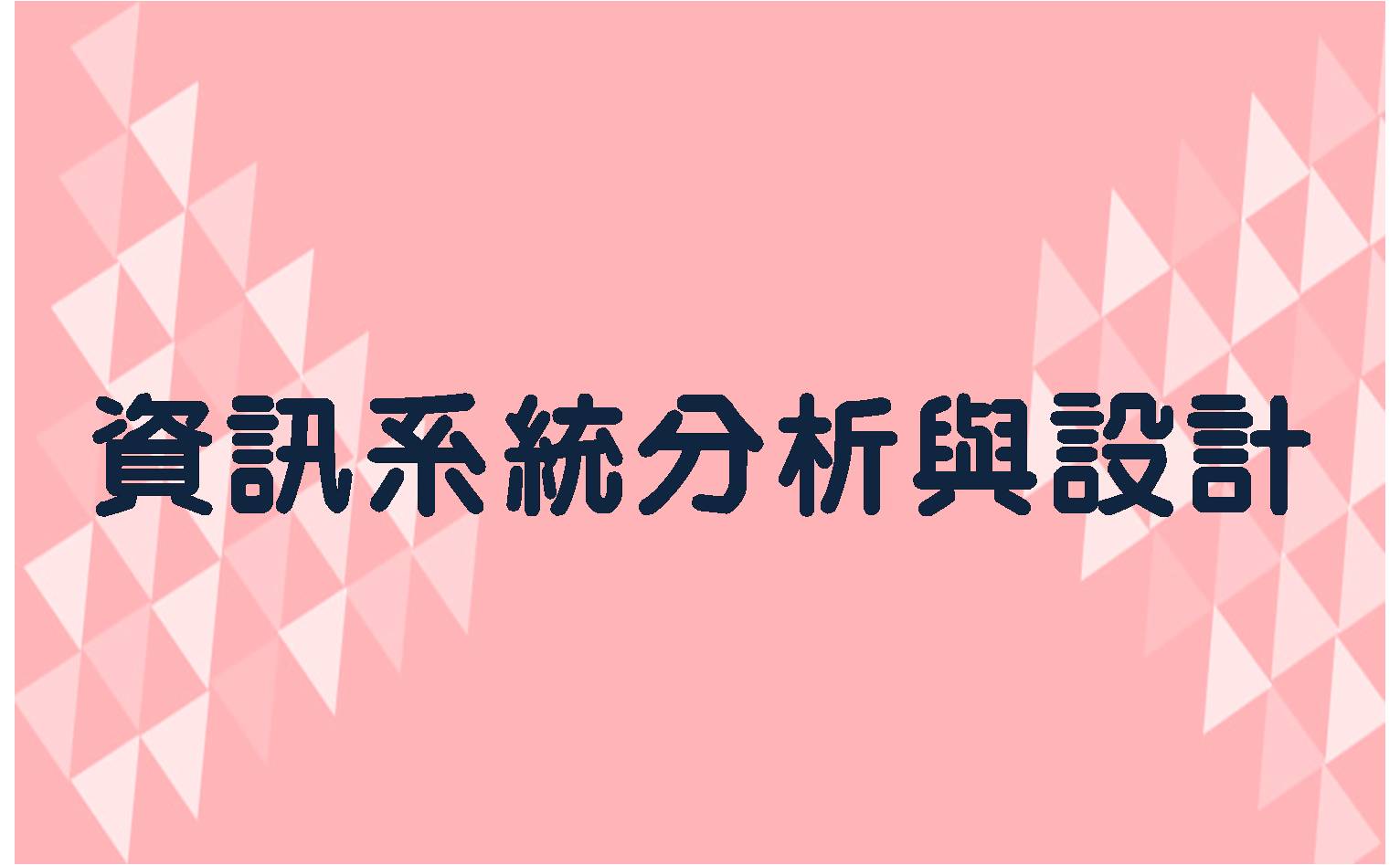課程形象圖